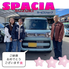 新車スペーシア！！笑顔のご納車式です♪